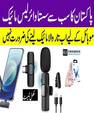 K8 Wireless Microphone Universal Plug Play Mini Collar Clip Microphone Transmitter for Mobile Phone K8 WIRELESS MICROPHONE FOR TYPE-C