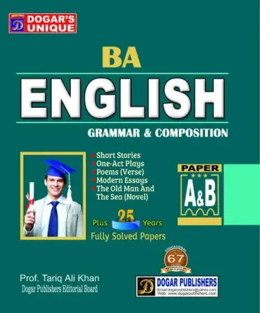 English Grammar & Composition by Dogar Unique Publishers - Urdu Medium Book by Prof. Tariq Ali Khan - Best Seller for 18+ - Khareedo | Kharedo