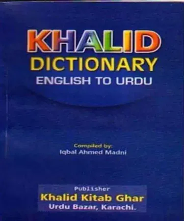 Cover of Khalid Dictionary by Iqbal Ahmed Madni – Urdu language dictionary, 288 pages, imagecaption=Khalid Dictionary by Iqbal Ahmed Madni – Best‑selling Urdu dictionary,