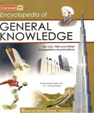 General Knowledge For CSS By Ch. Ahmed Najib Urdu Book for CSS Exams Pakistan - Best Seller Study Guide by Khareedo