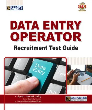 Data Entry Operator Test Guide 2020 by Dogar Unique Publishers in Urdu, authored by Syed Jawad Jafry, for competitive job exams in Pakistan