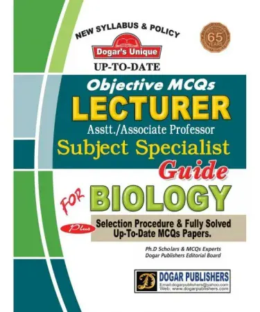 Lecturer Biology by Dogar Unique Publishers Urdu book, best seller for competitive exams, new condition, open on delivery Khareedo Kharedo