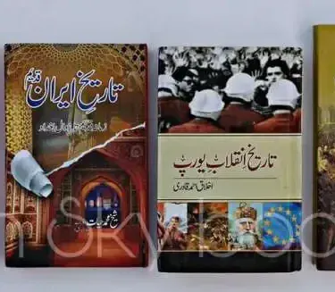 Tareekh Inquilab 4 Books Pack Urdu Different Historic Revolutions Hardcover Set by 7th Sky Publication