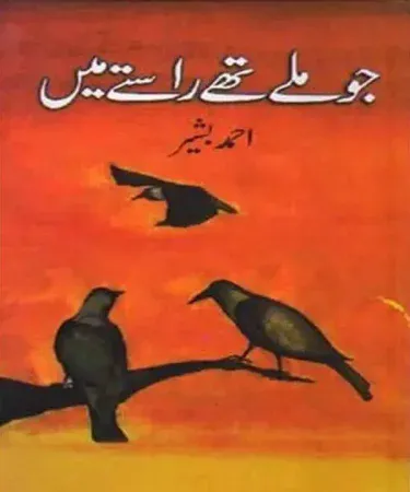 Jo Miley Thay Rastay Main Hardcover Book by Ahmad Bashir - Urdu Literary Sketches Collection featuring Mumtaz Mufti and other Pakistani literary personalities