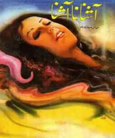 Ashna Na Ashana Urdu Book by Kitabiyat Publications with Card Cover, available on Khareedo|Kharedo for secure online purchase