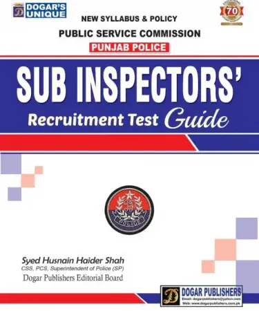 PPSC-Sub-Inspector-Recruitment-Test-Guide-Dogar-Unique-Urdu-Book-Cover-Exam-Preparation