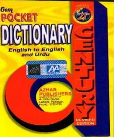 Gem Pocket Dictionary Urdu pocket reference guide, imagecaption=Gem Pocket Dictionary by Naveed Traders – compact Urdu language pocket guide,