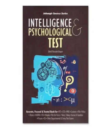 Cover of Jahangir’s Intelligence & Psychological Test by Zahid Hussain Anjum for NTS, CSS, PMS, and other competitive exams in Pakistan.