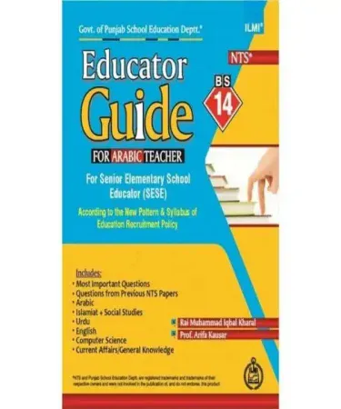 NTS Educator Guide for Arabic Teacher BS-14 (SESE) by Rai M. Iqbal Kharal and Prof. Arifa Kausar - Cardcover Book for NTS Exam Preparation published by Ilmi Kitab Khana in English.