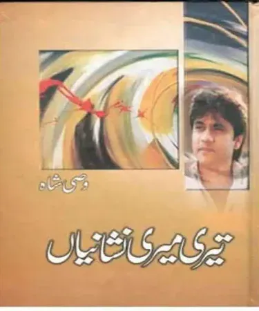 Teri Meri Nashanian By Wasi Shah Urdu book cover, featuring a literary design, available online at Khareedo/Kharedo with Check on Delivery.