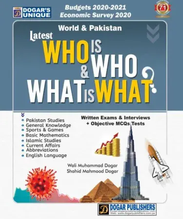 WHO IS WHO AND WHAT IS WHAT? Urdu General Knowledge book by Dogar Unique Publishers, featuring Wali Muhammad Dogar and Shahid Mahmood Dogar, for competitive exams.