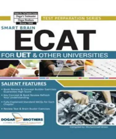 Smart Brain ECAT Guide book cover for UET and university entry tests, English language study material from Naveed Traders for engineering admission prep