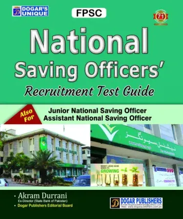 FPSC National Saving Officers Guide by Dogar Unique Publishers Urdu new best seller exam preparation book