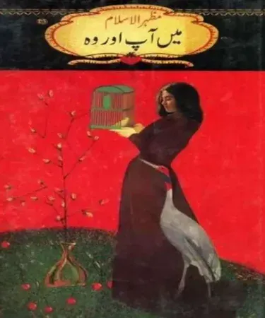 Main Aap Aur Woh Urdu Book (Ù…ÛŒÚº Ø¢Ù¾ Ø§ÙˆØ± ÙˆÛ ) by Sang-e-Meel Publications - Hardcover, 114 pages, ISBN 9693511670, 2000 Edition.