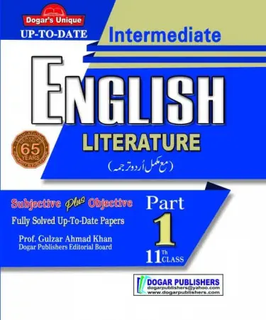 English Literature Intermediate Part 1 by Dogar Unique Publishers Urdu Guide Prof. Gulzar Ahmad Khan new best-selling study book