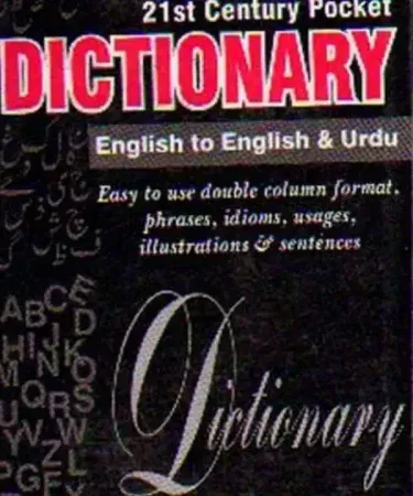 Fatima Pocket Dictonary English Edition 640 pages with card cover from Fatima Book House available on Khareedo.pk