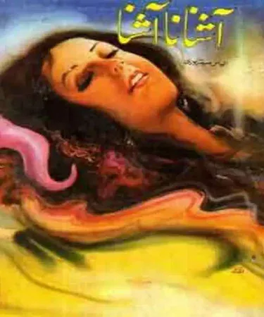 Ashna Na Ashana Urdu Book by Kitabiyat Publications with Card Cover, available on Khareedo|Kharedo for secure online purchase