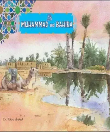 Muhammad (S.A.W) and Bahira children's Seerah story book by Maqbool Book, English cardcover for kids Islamic education.