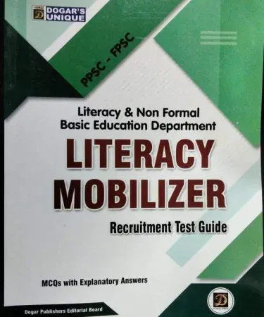 Literacy Mobilizer Recruitment Test Guide by Dogar Unique - Latest Edition for Exam Preparation (Front Cover)