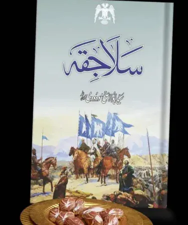 Molana Madoodi 3 Books Pack hardback Urdu collection, new edition Islamic literature set, best seller Maulana Maududi books, Khareedo Kharedo online books Pakistan.