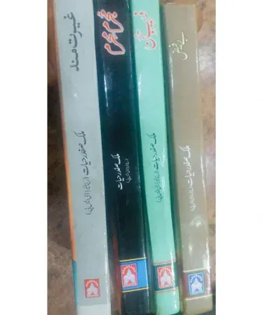 Mujrim Mehram, Be Faiz, Farebe Husan & Gherat Mand by Malik Safdar Hayat 4 Hardcover Urdu Bestseller Books Pack - Latest Edition Al Quraish Novels