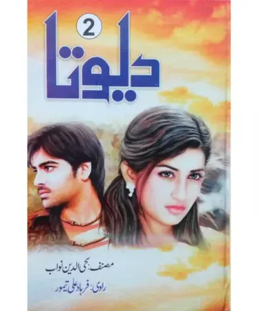Devta Parts 1, 2, 3, & 4 Urdu hardcover novel set by Mohiuddin Nawab, published by Ilmo Irfan Publications, featuring the longest novel series.