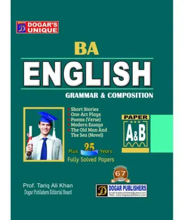 English Grammar & Composition by Dogar Unique Publishers - Urdu Medium Book by Prof. Tariq Ali Khan - Best Seller for 18+ - Khareedo | Kharedo