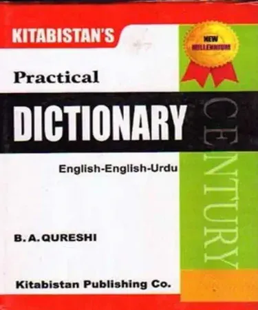 Practical Dictionary English-English-Urdu by B.A Qureshi Hardcover 960 Pages Kitabistan Publishing