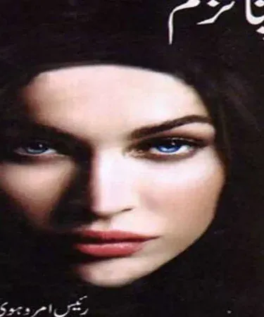 Hypnotism (ہپناٹزم) Urdu Book Hardcover, 239 pages by Welcome Books Port, ideal for adults 18+.