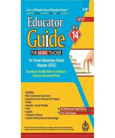 NTS Educator Guide for Arabic Teacher BS-14 (SESE) by Rai M. Iqbal Kharal and Prof. Arifa Kausar - Cardcover Book for NTS Exam Preparation published by Ilmi Kitab Khana in English.