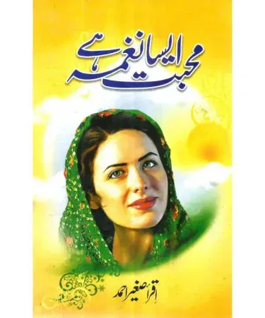 Mohabbat Aysa Naghma Hai By Iqra Sagheer Ahmad Hardcover Urdu Novel 160 Pages Ilm o Irfan Book for Adults 18+