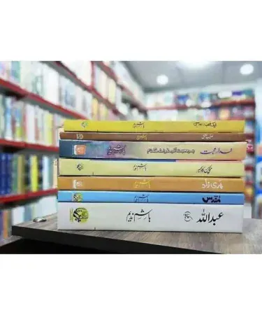 Hashim Nadeem 7 Books Pack - Best Seller Urdu Novels Collection by Ilmo Irfan & Dua, available on Khareedo with Check on Delivery service for Pakistani readers.