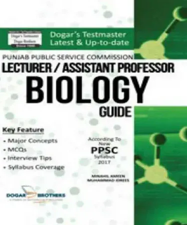 Lecturer / Assistant Professor Biology Guide For PPSC by Naveed Traders - English Medium Exam Preparation Book for Khareedo | Kharedo