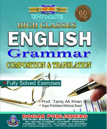 English Grammar Composition & Translation by Dogar Unique Publishers, authored by Prof. Tariq Ali Khan, best-selling new book for Urdu speakers, available on Khareedo with check on delivery in Pakistan.
