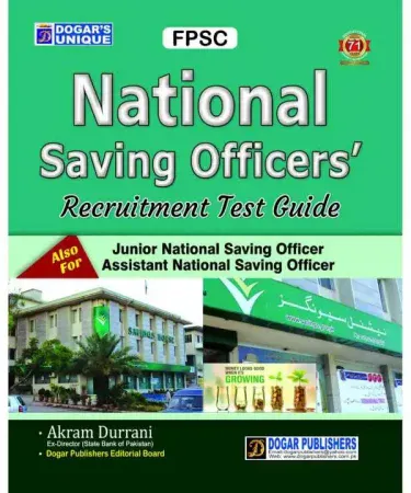 FPSC National Saving Officers Guide by Dogar Unique Publishers Urdu new best seller exam preparation book