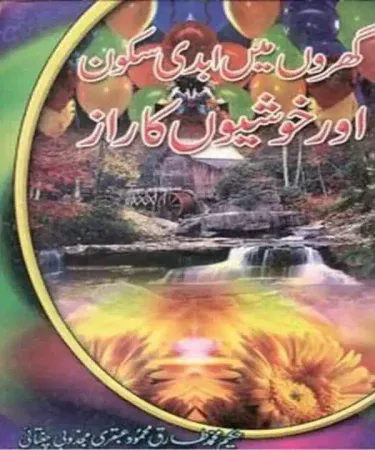 Cover of Gharon Mein Abdi Sakoon Aur Khushiyon Ka Raaz Urdu hardcover book by Hakeem Muhammad Tariq