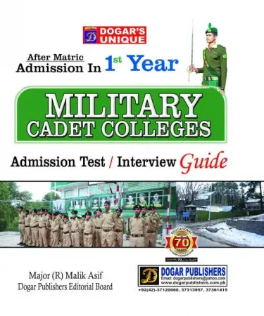 Front cover of the Military Cadet Colleges Interview Guide by Dogar Unique Publishers, written in Urdu by Major (R) Malik Asif, showing a guide specifically for cadet college entrance interviews for candidates aged 18+.