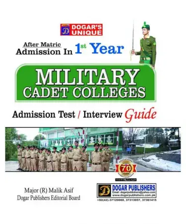 Front cover of the Military Cadet Colleges Interview Guide by Dogar Unique Publishers, written in Urdu by Major (R) Malik Asif, showing a guide specifically for cadet college entrance interviews for candidates aged 18+.