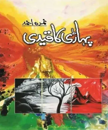 Pahari Ka Qaidi by Nimra Ahmed - Hardcover Urdu Novel by Ilm o Irfan Publishers, New Bestseller Book available on Khareedo with Check on Delivery