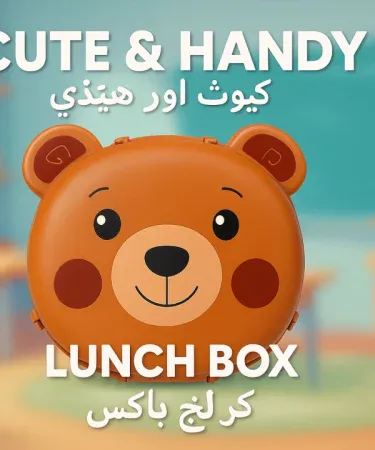 Cute & Handy Care Bear Shaped Lunch Box for kids and students, brown-orange design, BPA-free plastic tiffin box with two compartments, ideal for school and college meals.