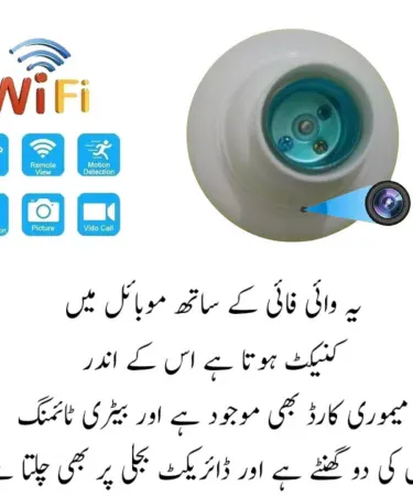 Wifi Mini Bulb Holder Camera 1080P HD Night Vision - Wireless CCTV Security Cam with Remote Monitoring