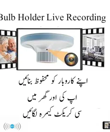 Aholder 2025 Spy Net Wifi Camera 1080p Full HD Wireless IP CCTV Camera for home security and discreet surveillance