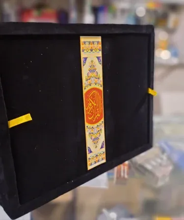 Rohail-Design-Wooden-Quran-Box-Holder-99-Names-Allah-Carving-Islamic-Gift