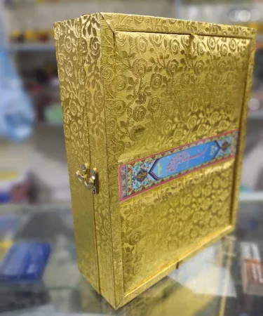 Hand-carved Wooden Quran Box and Holder in Rohail design featuring 99 names of Allah, perfect for Islamic home decor and protection of the Holy Quran.