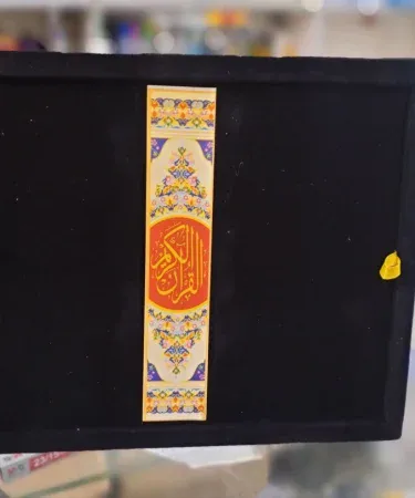 Rohail-Design-Wooden-Quran-Box-Holder-99-Names-Allah-Carving-Islamic-Gift