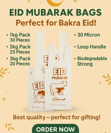 Eid Mubarak Plastic Shopping Bags, Degradable Shoppers for Meat and Gifts, Festive Printed Plastic Bags in Pakistan, High-Quality Eid Bags, Assorted Sizes Plastic Shoppers, Khareedo Bakra Eid Bags, Kharedo Shopping Bags