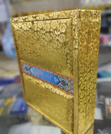 Hand-carved Wooden Quran Box and Holder in Rohail design featuring 99 names of Allah, perfect for Islamic home decor and protection of the Holy Quran.