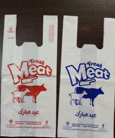 Eid Mubarak Plastic Shopping Bags, Degradable Shoppers for Meat and Gifts, Festive Printed Plastic Bags in Pakistan, High-Quality Eid Bags, Assorted Sizes Plastic Shoppers, Khareedo Bakra Eid Bags, Kharedo Shopping Bags