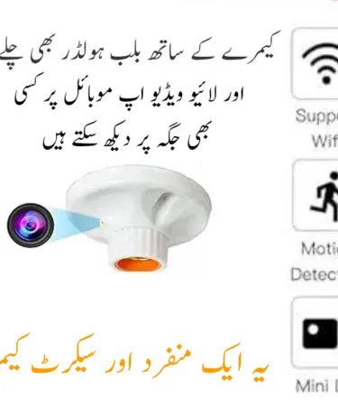 300Mbps WiFi Signal Amplifier Signal Booster Repeater Extender, white device with signal strength indicators, boosting wireless coverage for home and office, available with Cash on Delivery from Khareedo | Kharedo Pakistan.