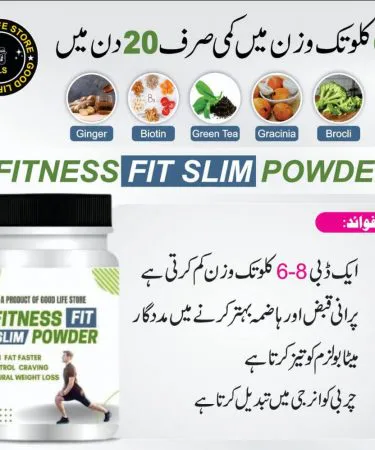 FITNESS FITT SLIM POWDER container with natural herbal ingredients for effective weight loss, fat burning, and craving control.